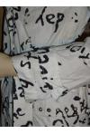 new : trench DESIGUAL the magic story